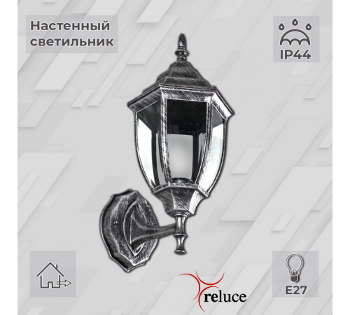Уличный настенный светильник Reluce 00837-0.2-001SW BKSL