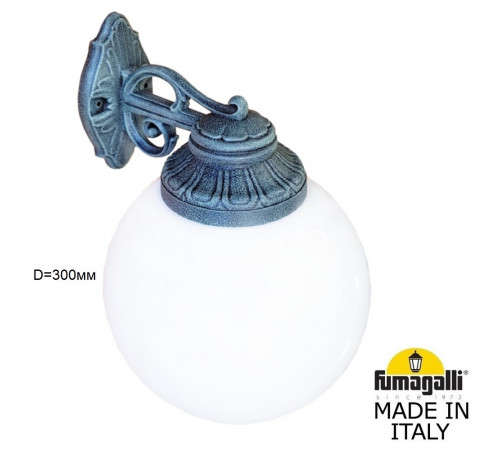 Уличный настенный светильник Fumagalli Globe 300 G30.131.000.VYF1RDN Уличный настенный светильник Fumagalli Globe 300 G30.131.000.VYF1RDN