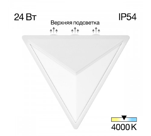 Уличный настенный светильник Citilux Domus CLU0804WH Уличный настенный светильник Citilux Domus CLU0804WH