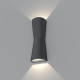 Настенный светильник Arlight LGD-Wall-Tub-J2B-12W Day White 022563