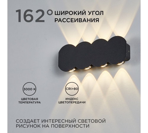 Уличный настенный светильник Apeyron 31-06 Уличный настенный светильник Apeyron 31-06