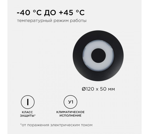 Уличный настенный светильник Apeyron 31-08