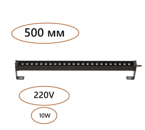 Ландшафтный светильник Odeon Light Nature Graze 7040/14WL