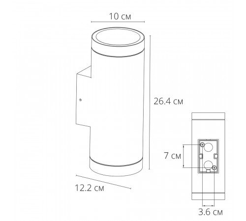 Уличный настенный светильник Arte Lamp Torcular A1313AL-2BK
