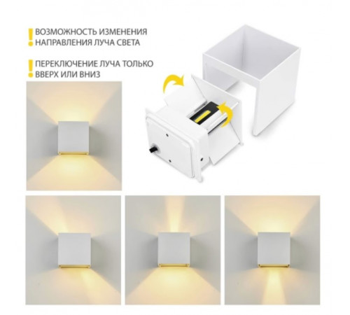 Архитектурный светильник Elvan GW-310A-6W-WW-Wh