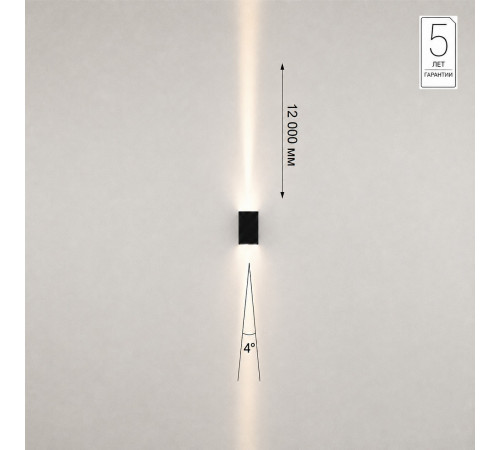Уличный настенный светильник Odeon Light Nature Arrow 7188/6WL
