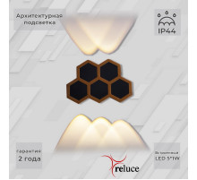 Архитектурный светильник Reluce 86222-9.2-005U LED5*1W BK+GD