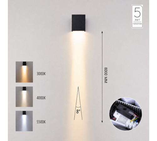 Уличный настенный светильник Odeon Light Nature Arrow 7188/5WLP