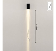 Уличный настенный светильник Odeon Light Nature Arrow 7188/3WL