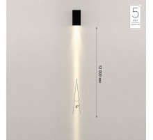 Уличный настенный светильник Odeon Light Nature Arrow 7188/3WL