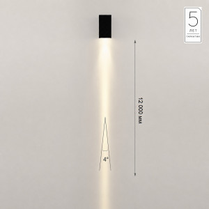 Уличный настенный светильник Odeon Light Nature Arrow 7188/3WL