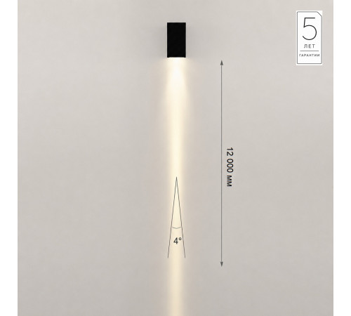 Уличный настенный светильник Odeon Light Nature Arrow 7188/3WL
