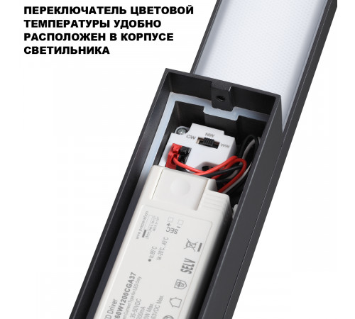 Ландшафтный светильник с переключателем цв. температуры Novotech Street Asa 359981