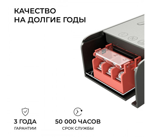 Блок питания Apeyron 12В 75Вт 186-264В 63А IP20 03-254