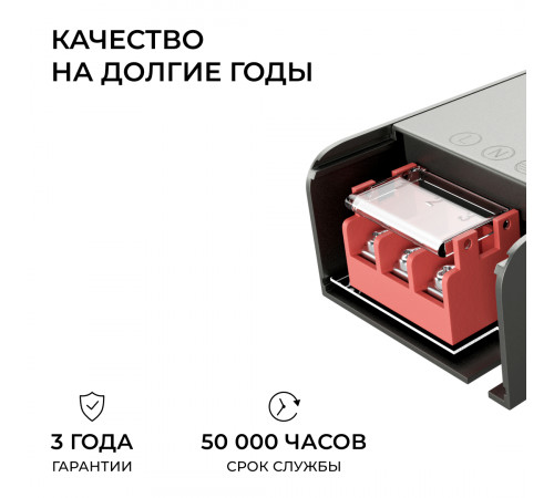 Блок питания Apeyron 24В 150Вт 186-264В 63А IP20 03-261