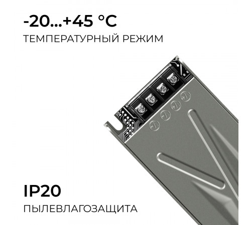 Блок питания Apeyron 12В 400Вт 186-264В 333А IP20 03-258