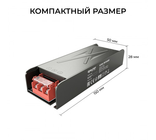 Блок питания Apeyron 12В 75Вт 186-264В 63А IP20 03-254