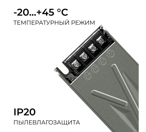 Блок питания Apeyron 24В 100Вт 186-264В 42А IP20 03-260