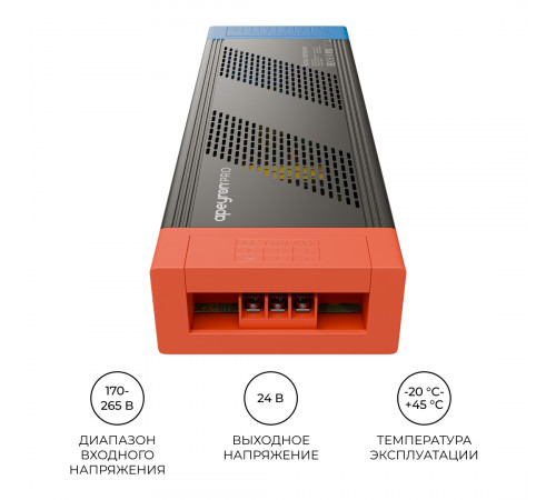 Блок питания Apeyron PRO 24В, 600Вт, 170-265В, 25А, IP20 03-221
