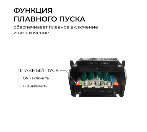 Блок питания Apeyron Pro 24В, 75Вт, 100-277В, 3,1А,IP20 03-206