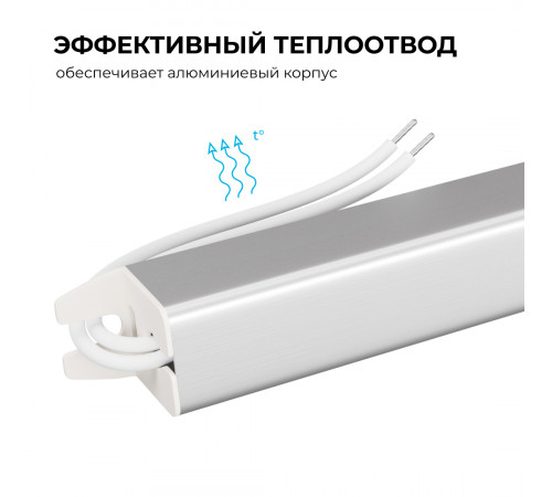 Блок питания Apeyron 24В, 72Вт, 200-264В, 3А, IP20 03-185 Блок питания Apeyron 24В, 72Вт, 200-264В, 3А, IP20 03-185