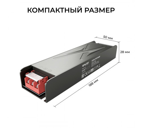 Блок питания Apeyron 24В 200Вт 186-264В 83А IP20 03-262