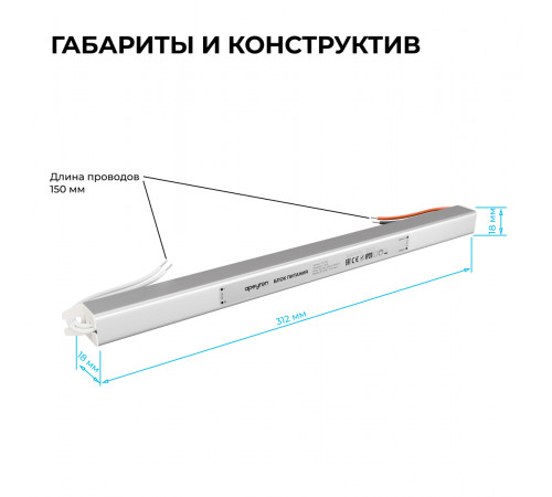 Блок питания Apeyron 24В, 72Вт, 200-264В, 3А, IP20 03-185 Блок питания Apeyron 24В, 72Вт, 200-264В, 3А, IP20 03-185