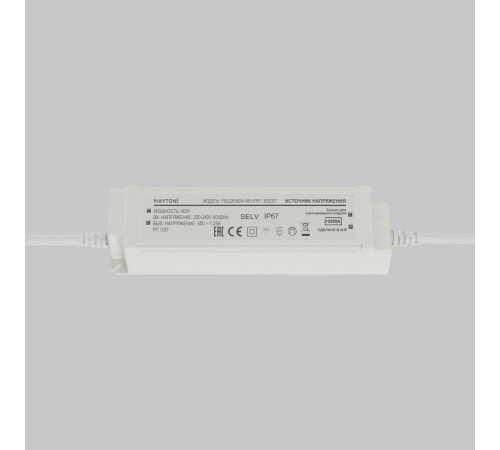 Источник напряжения Maytoni Led Strip PSL026 48В 60Вт IP67 832007