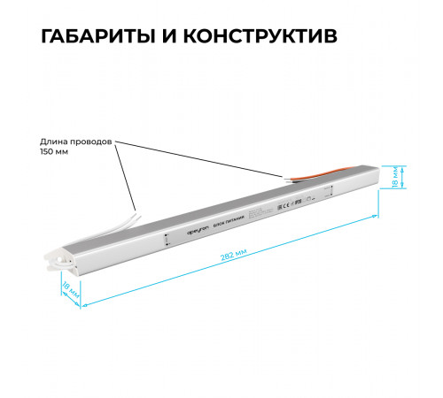 Блок питания Apeyron 24В, 36Вт, 200-264В, 1,5А, IP20 03-183 Блок питания Apeyron 24В, 36Вт, 200-264В, 1,5А, IP20 03-183