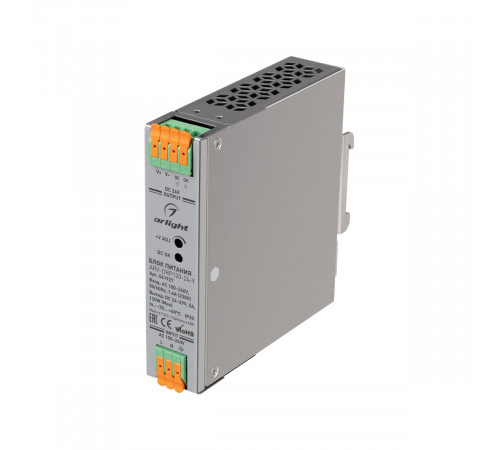 Блок питания Arlight ARV-DRP120-24-Y (24V, 5A, 120W) (IP20 Металл) 061927