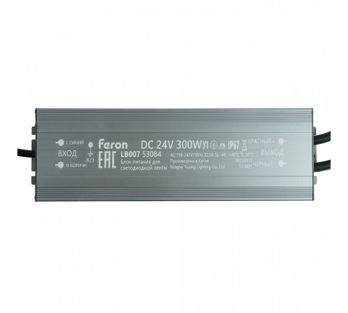 Трансформатор электронный для светодиодной ленты Feron LB007 300W 24V IP67 (драйвер) 53084