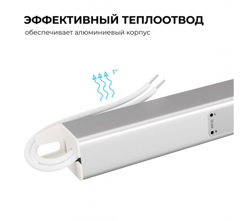 Блок питания Apeyron 24В, 36Вт, 200-264В, 1,5А, IP20 03-183 Блок питания Apeyron 24В, 36Вт, 200-264В, 1,5А, IP20 03-183