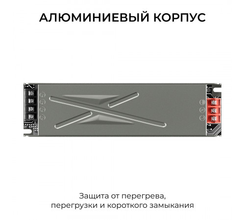 Блок питания Apeyron 12В 400Вт 186-264В 333А IP20 03-258