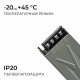 Блок питания Apeyron 12В 60Вт 186-264В 5А IP20 03-253