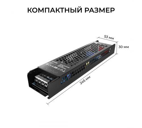 Блок питания Apeyron 48В 300Вт 190-250В 625А IP20 03-242