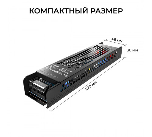 Блок питания Apeyron 48В 150Вт 190-250В 3,13А IP20 03-240