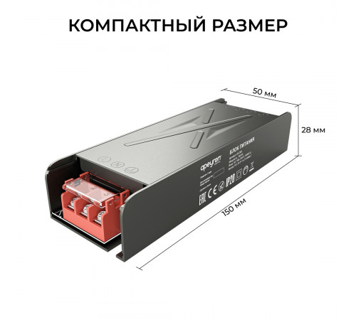 Блок питания Apeyron 24В 100Вт 186-264В 42А IP20 03-260