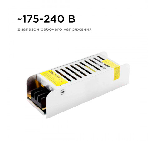 Блок питания Apeyron 20Вт DC12В 1.7А IP20 03-46/2