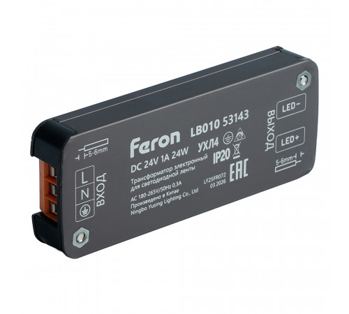 Трансформатор для светодиодной ленты Feron LB010 24W 24V IP20 53143