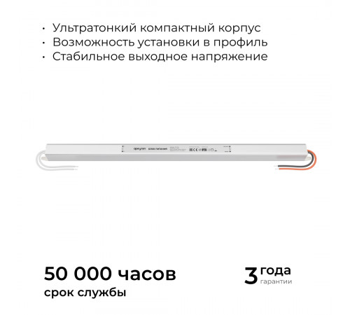 Блок питания Apeyron 12В, 72Вт, 200-264В, 6А, IP20 03-178 Блок питания Apeyron 12В, 72Вт, 200-264В, 6А, IP20 03-178