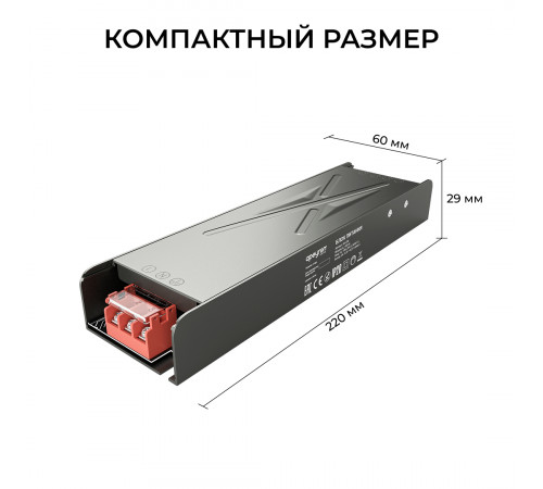 Блок питания Apeyron 12В 400Вт 186-264В 333А IP20 03-258