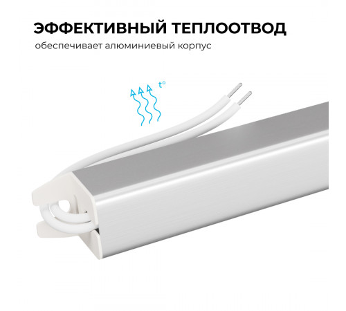 Блок питания Apeyron 12В, 72Вт, 200-264В, 6А, IP20 03-178 Блок питания Apeyron 12В, 72Вт, 200-264В, 6А, IP20 03-178