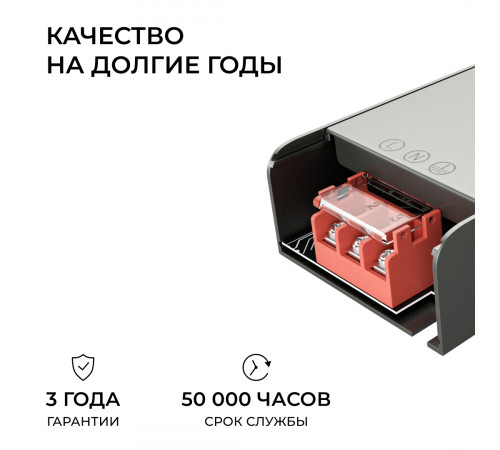 Блок питания Apeyron 12В 400Вт 186-264В 333А IP20 03-258