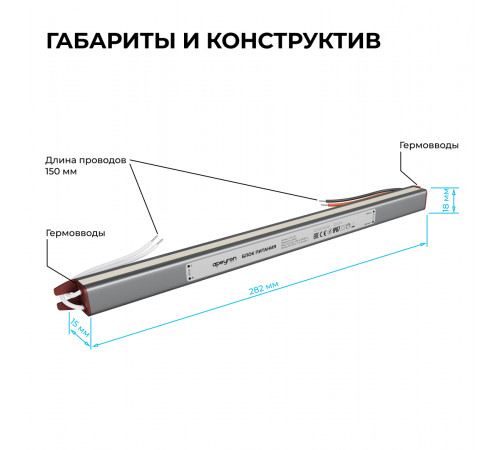 Блок питания Apeyron 24В 36Вт 200-264В 1,5А IP67 03-187 Блок питания Apeyron 24В 36Вт 200-264В 1,5А IP67 03-187