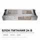 Блок питания Apeyron 24В, 200Вт, 170-264В, 8,3А, IP20 03-158