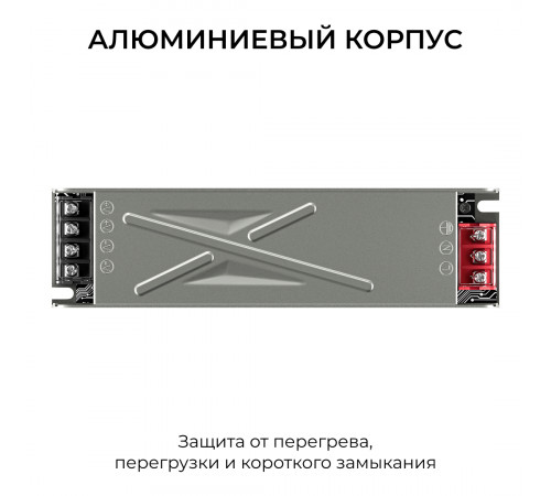 Блок питания Apeyron 24В 150Вт 186-264В 63А IP20 03-261