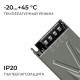 Блок питания Apeyron 24В 250Вт 186-264В 104А IP20 03-263