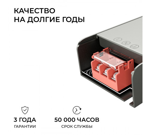Блок питания Apeyron 12В 250Вт 186-264В 2008А IP20 03-257