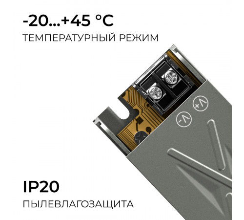 Блок питания Apeyron 12В 15Вт 186-264В 125А IP20 03-250