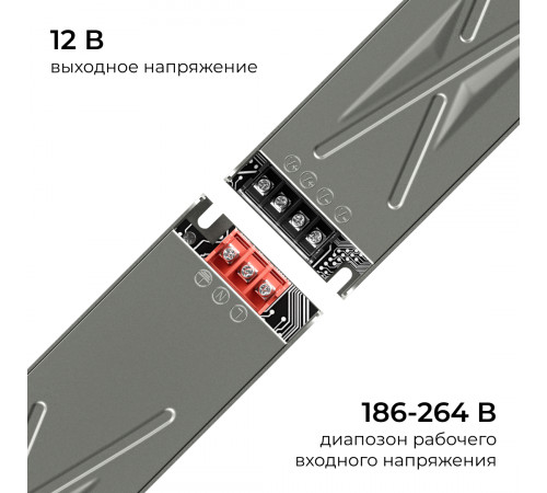 Блок питания Apeyron 12В 400Вт 186-264В 333А IP20 03-258